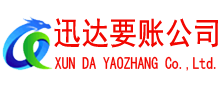 屏南追债公司